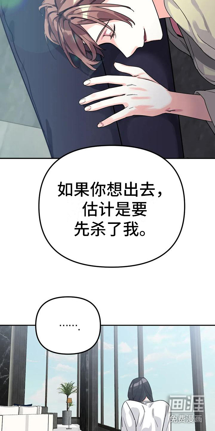 第7话17