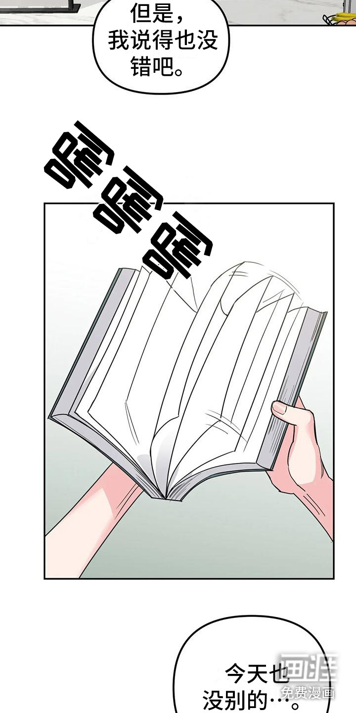第7话2