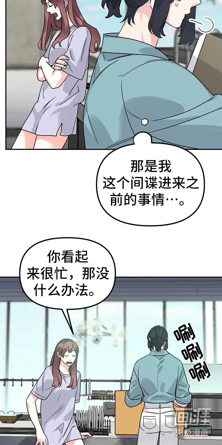 第7话5