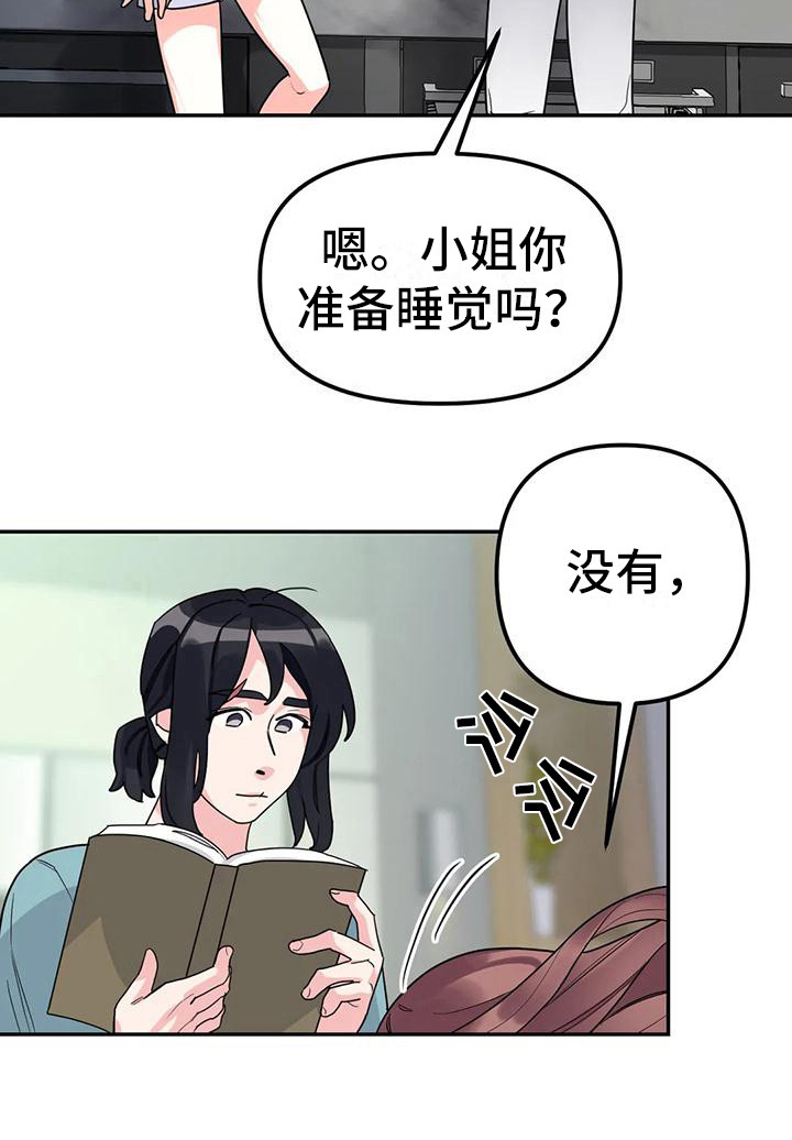 第7话6