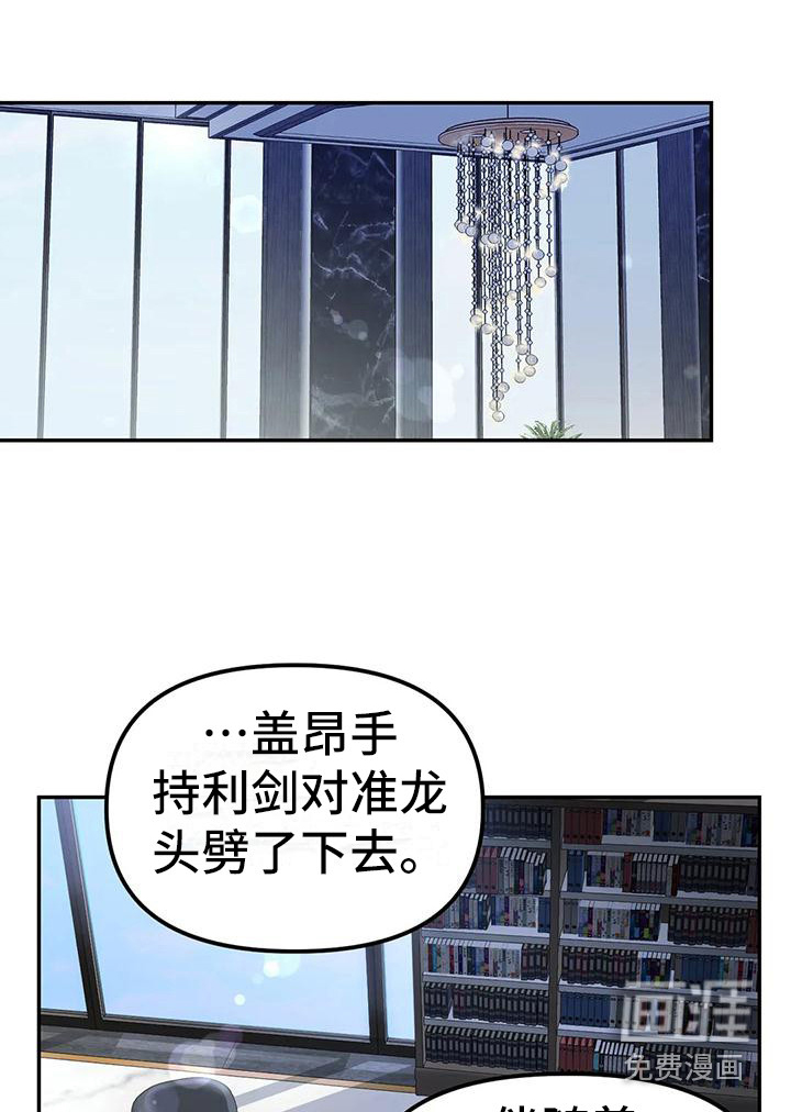 第7话7