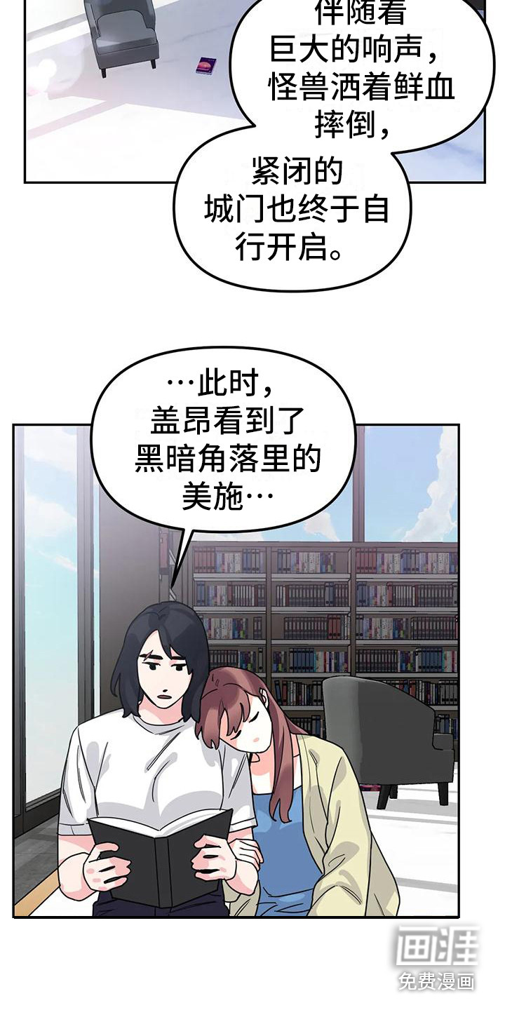 第7话8