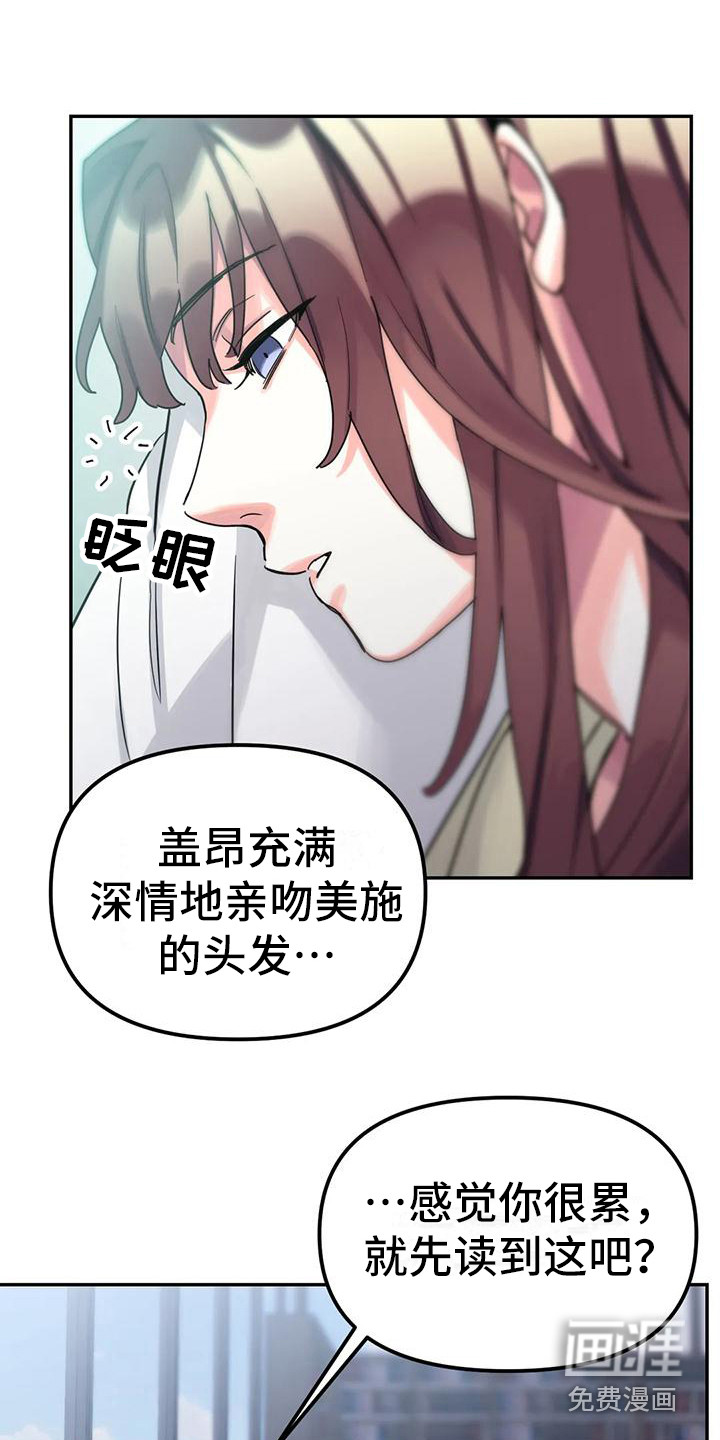第7话9