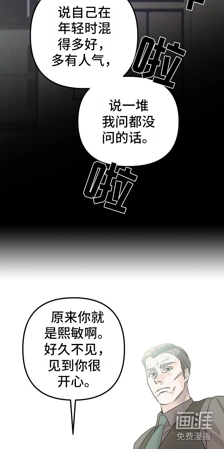 第6话1