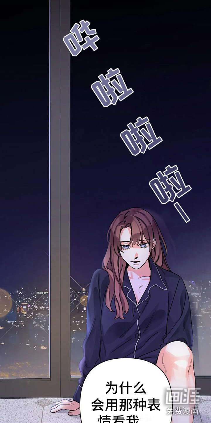 第6话11