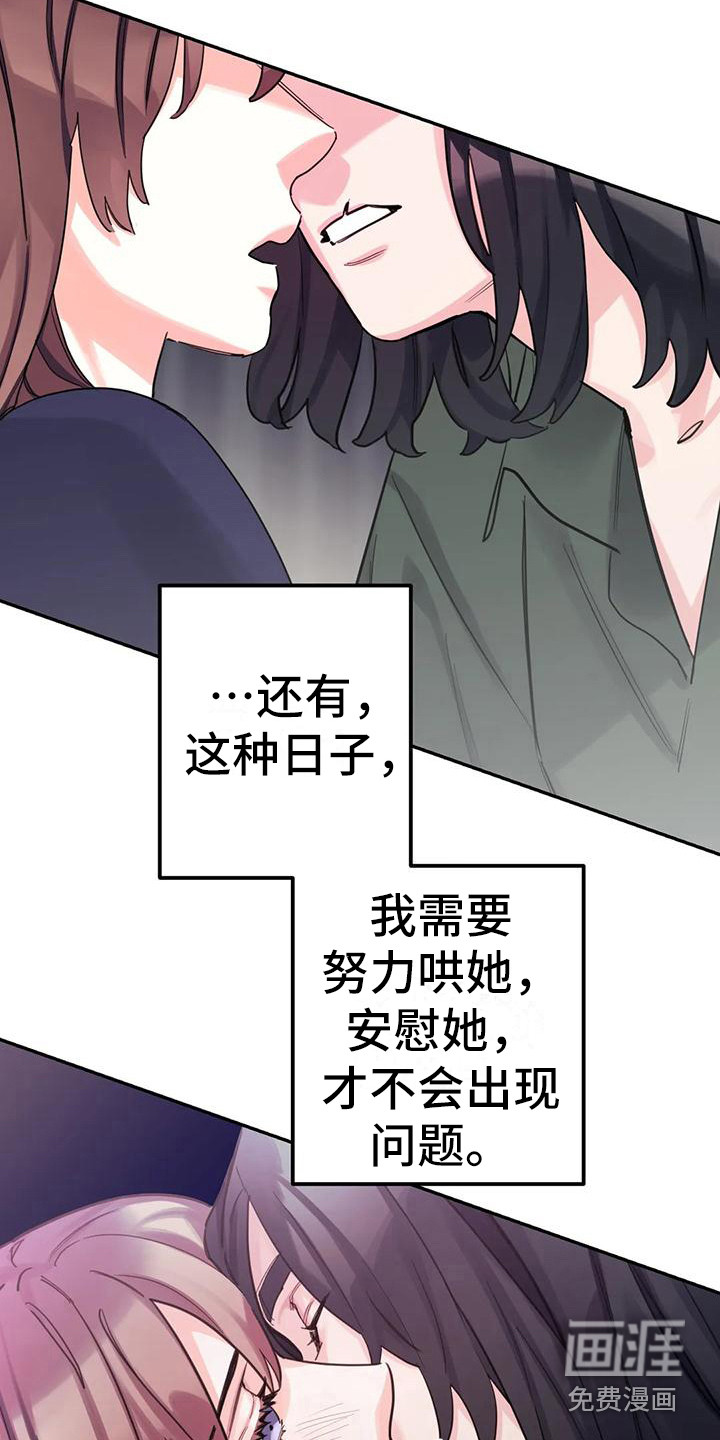 第6话13