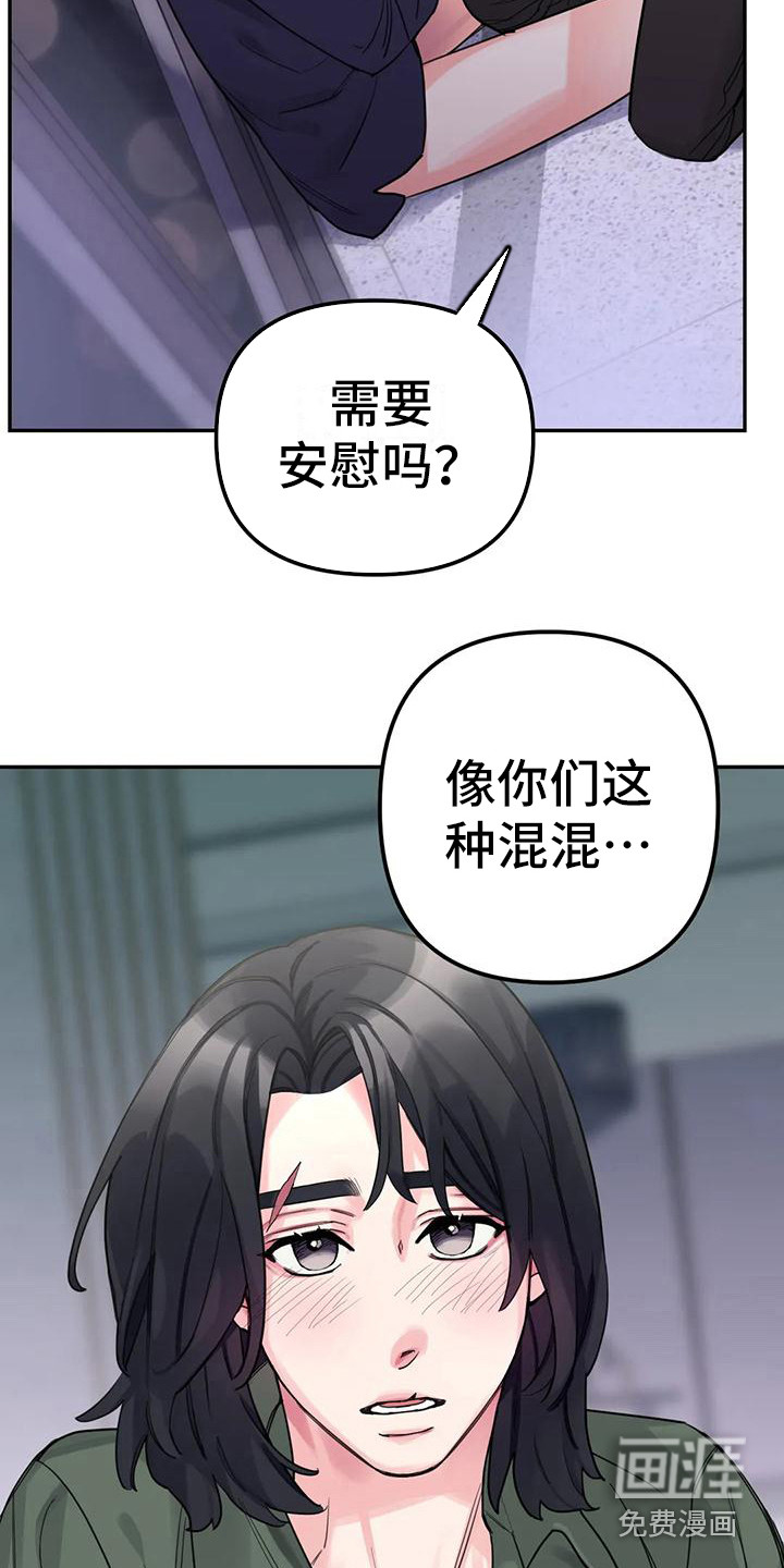 第6话16