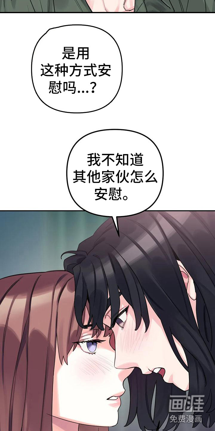 第6话17