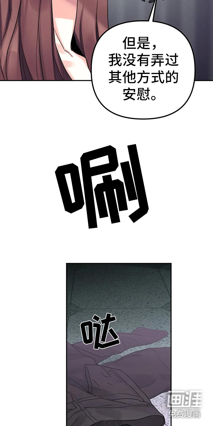 第6话18