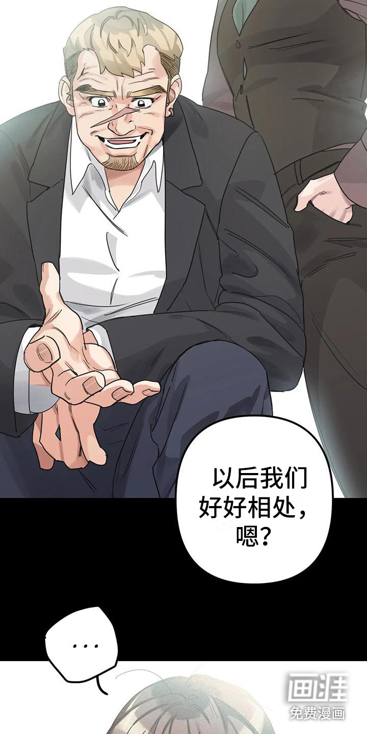 第6话2