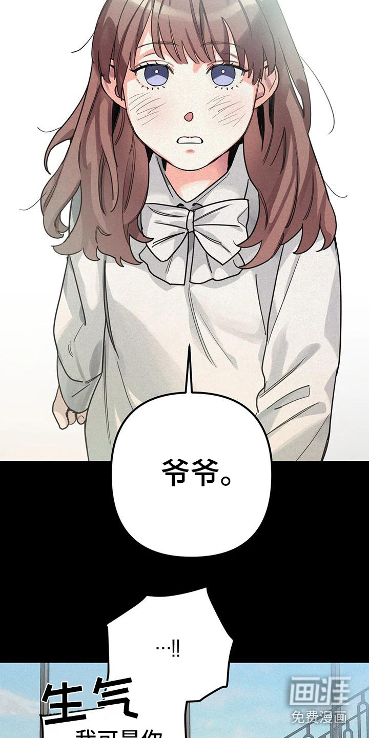 第6话3