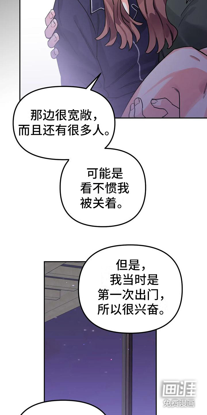 第6话5