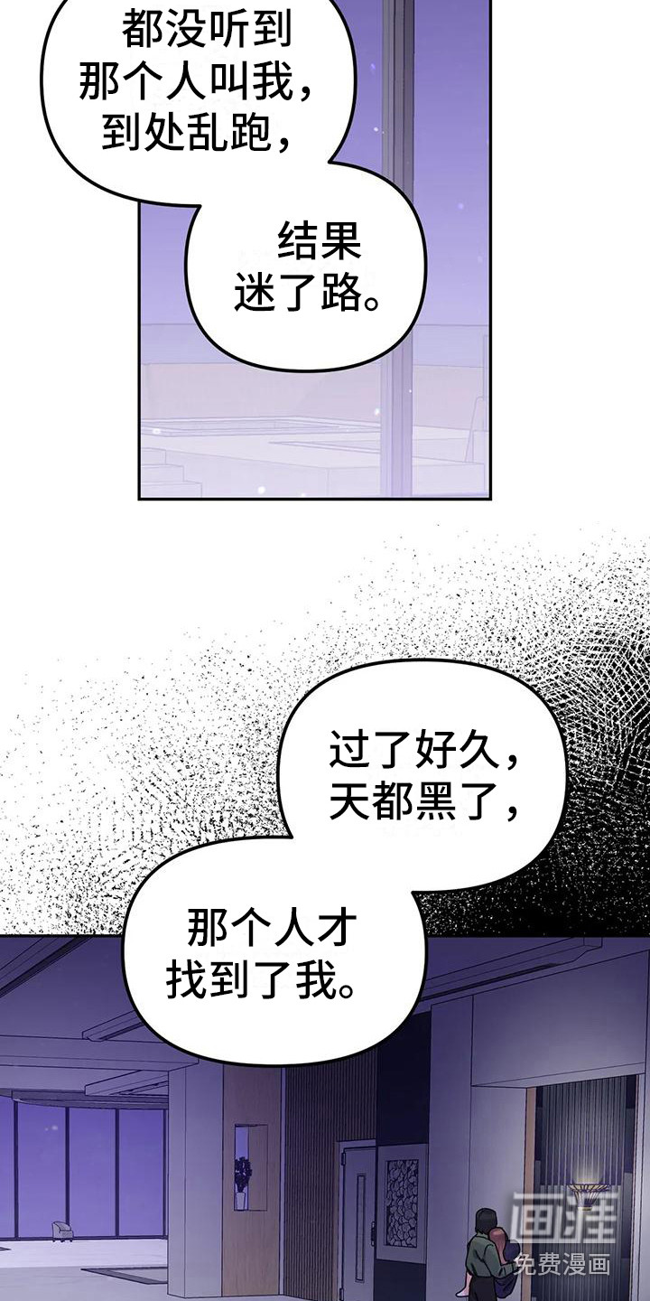 第6话6