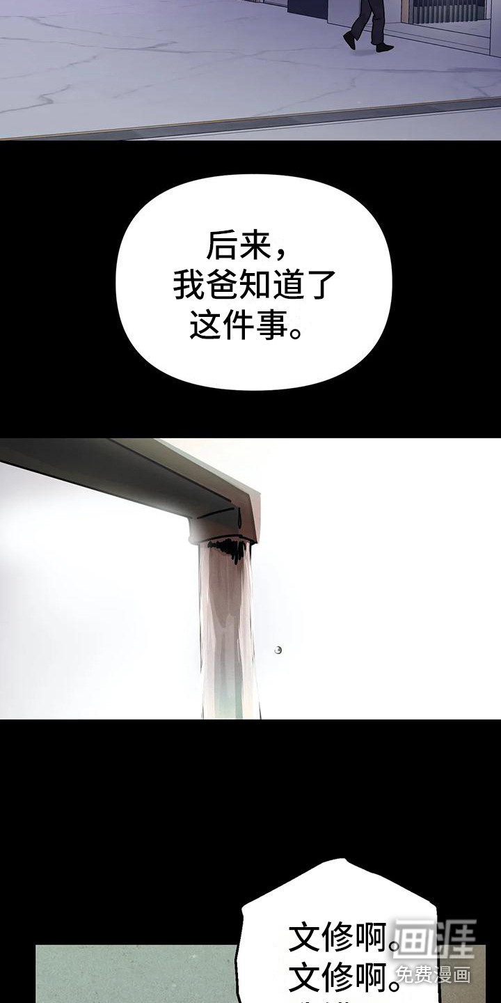 第6话7