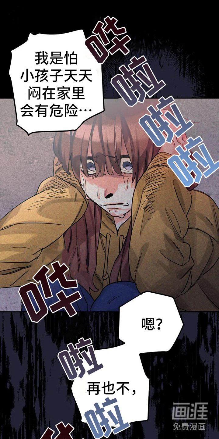 第6话9