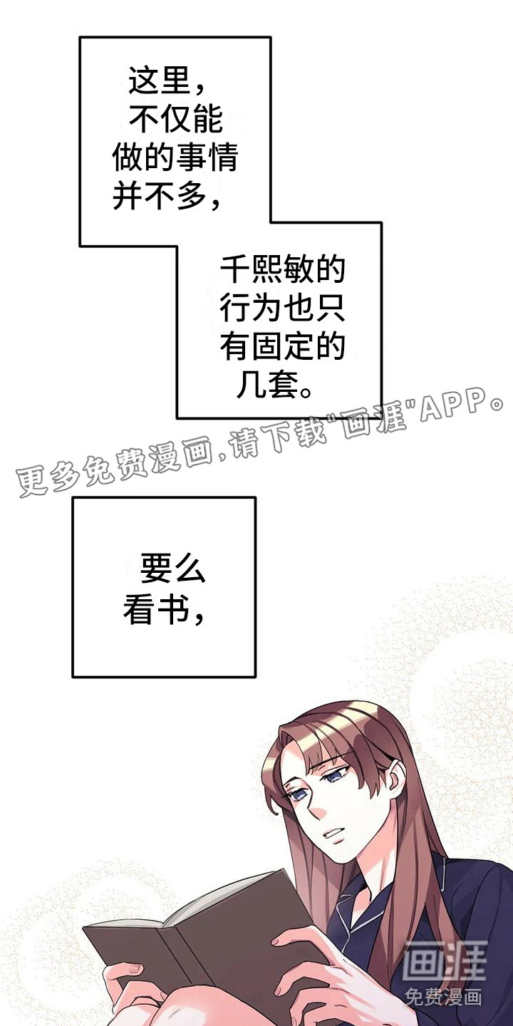 第5话0