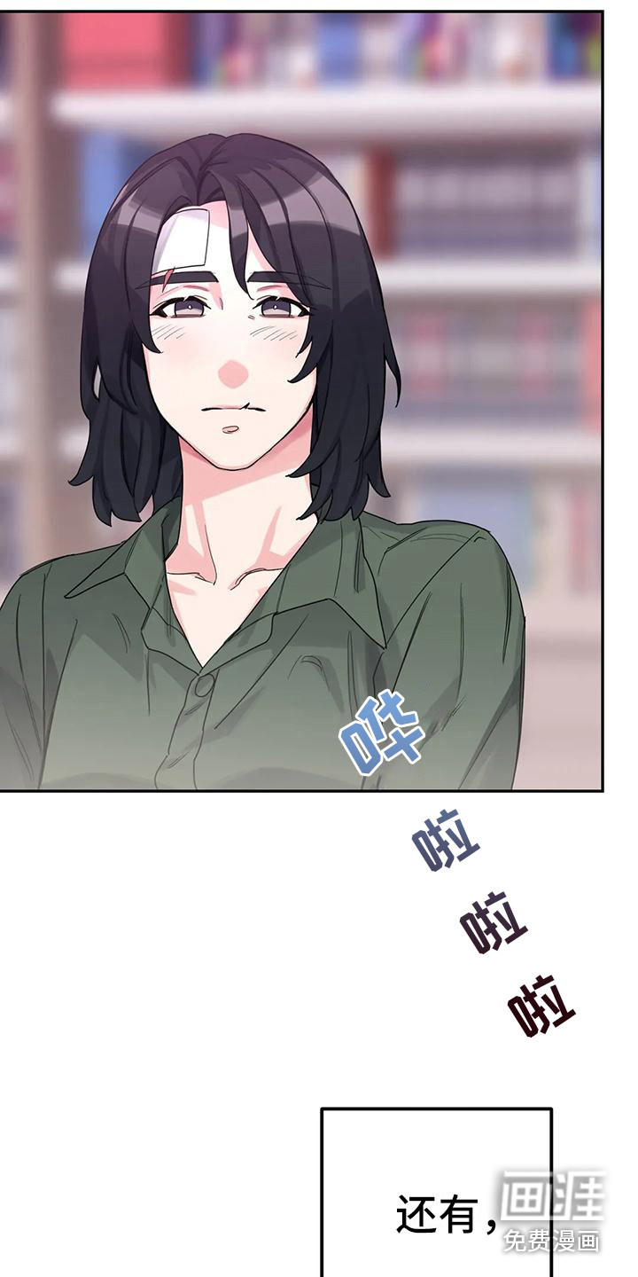 第5话12