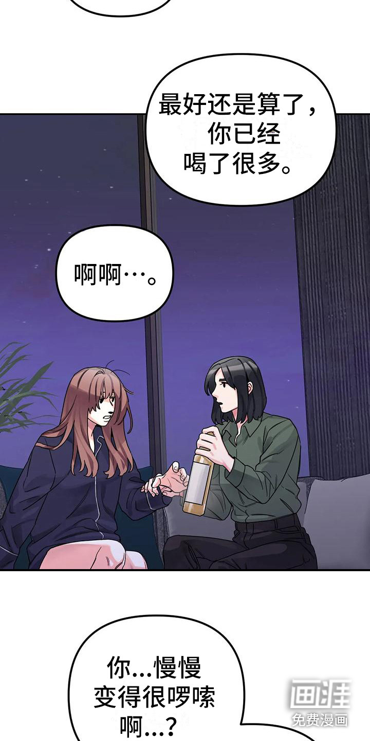 第5话15