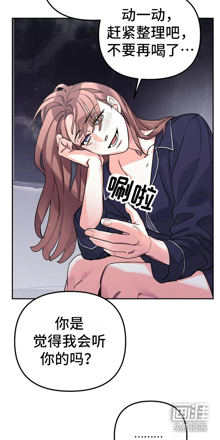 第5话16