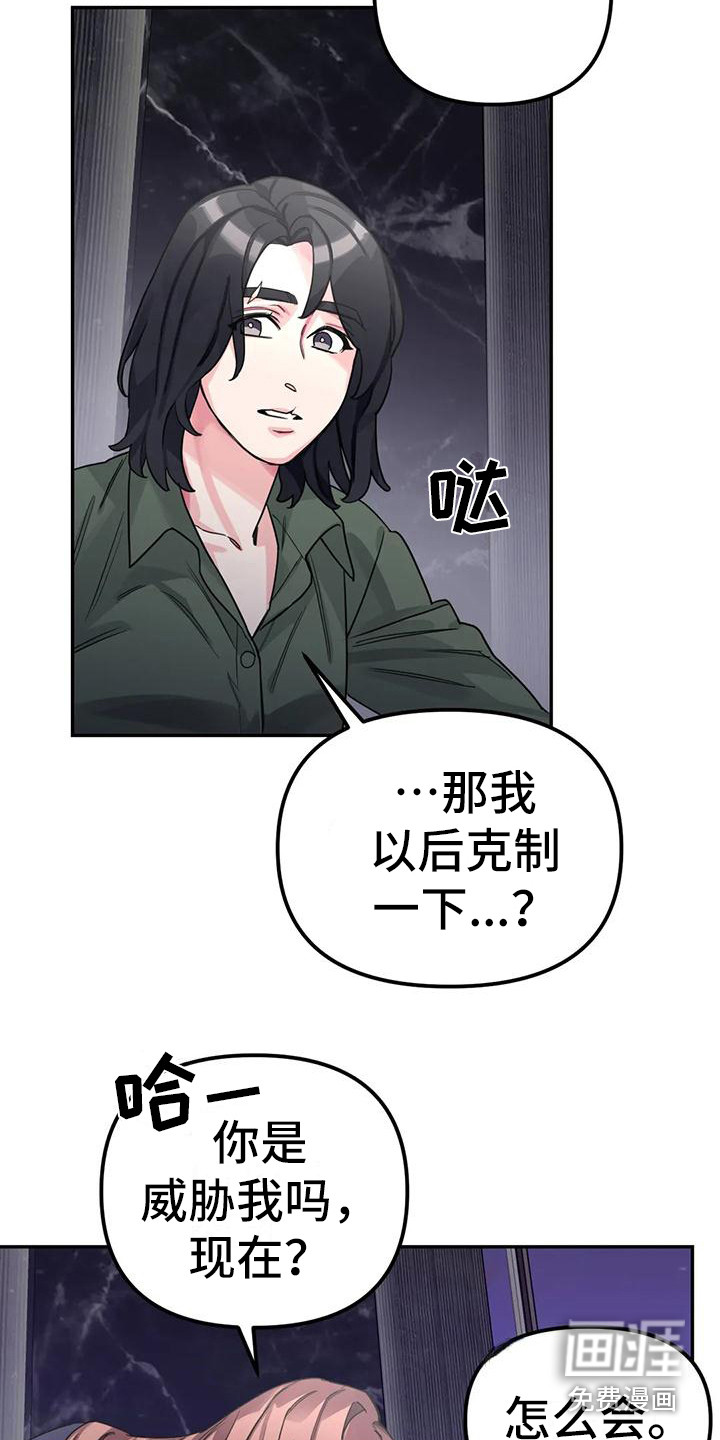 第5话17