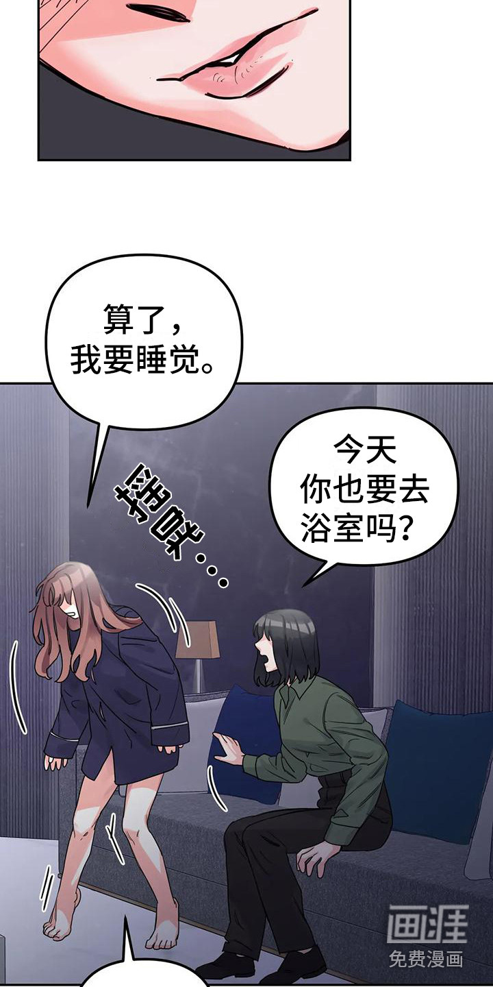 第5话19