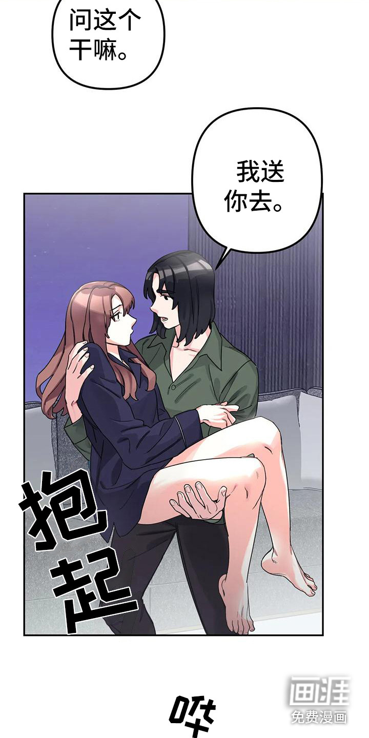 第5话20