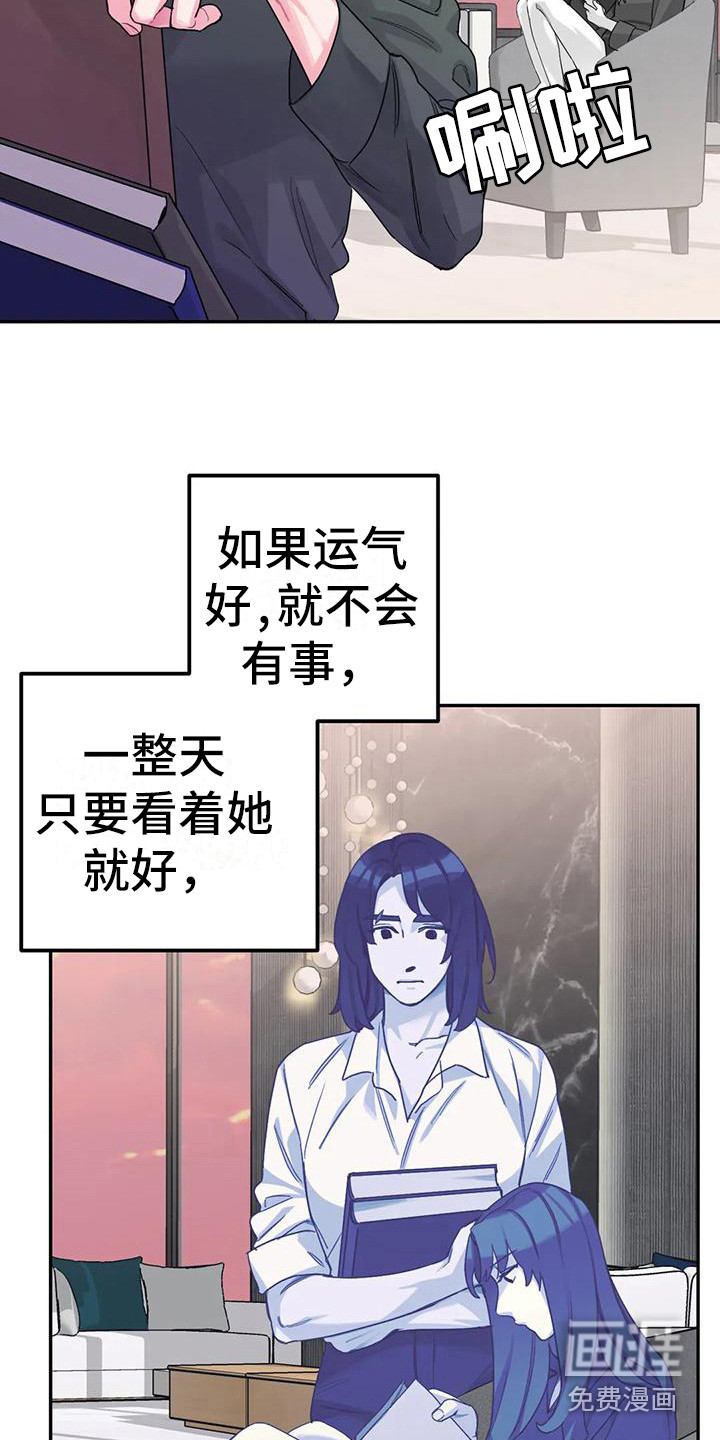 第5话4