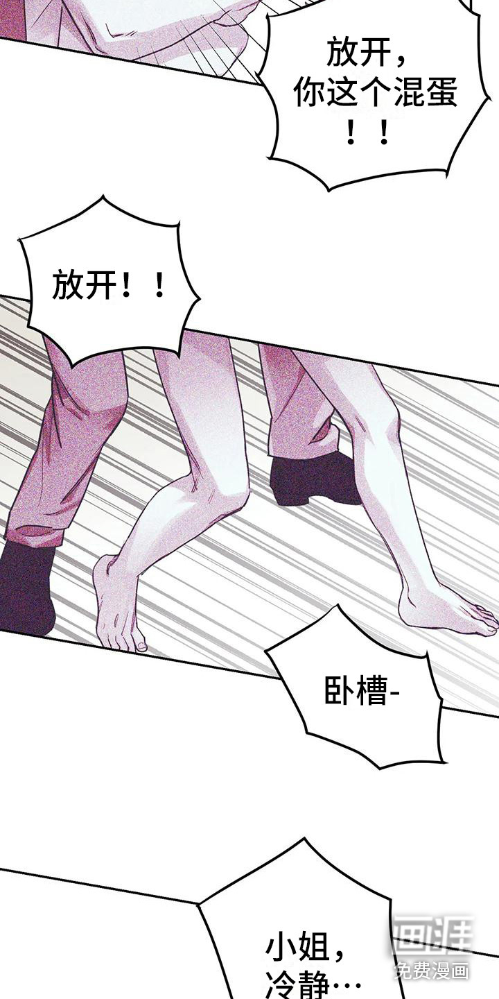 第5话7