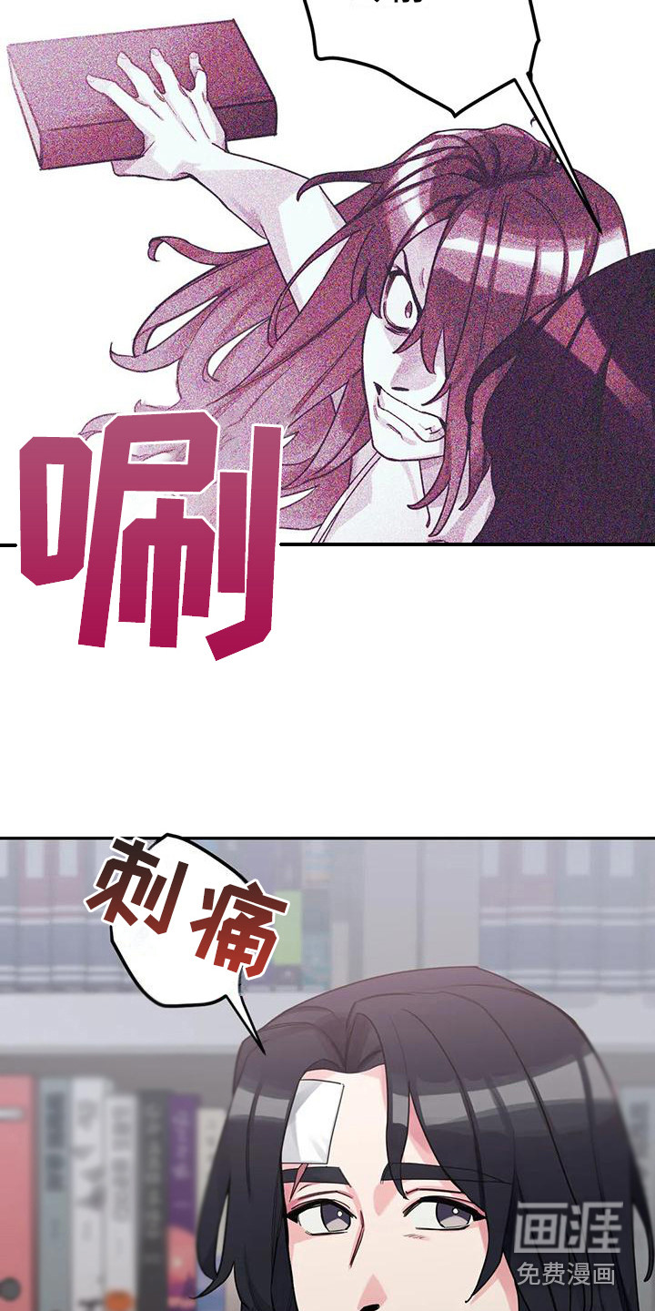 第5话8
