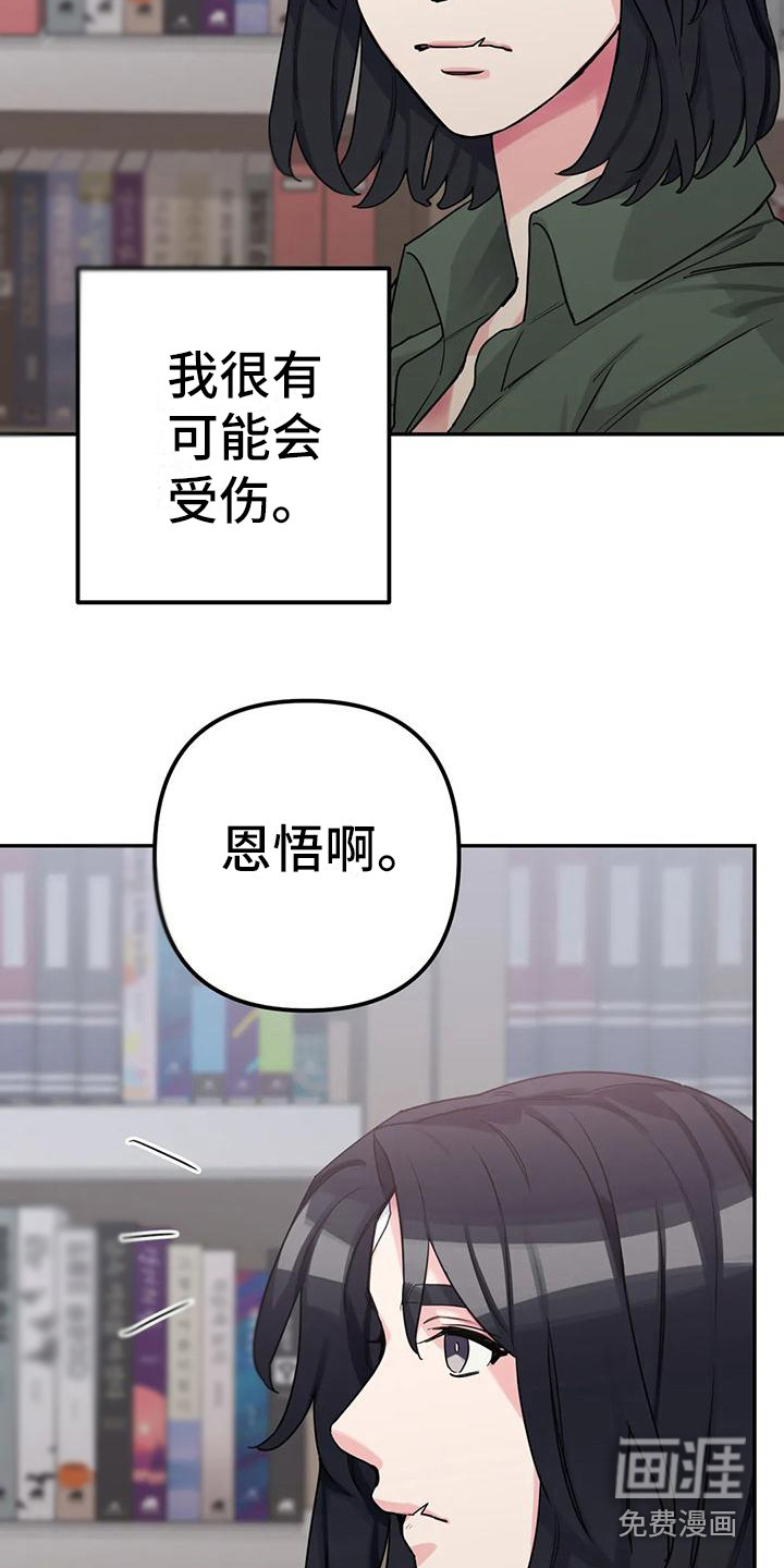 第5话9
