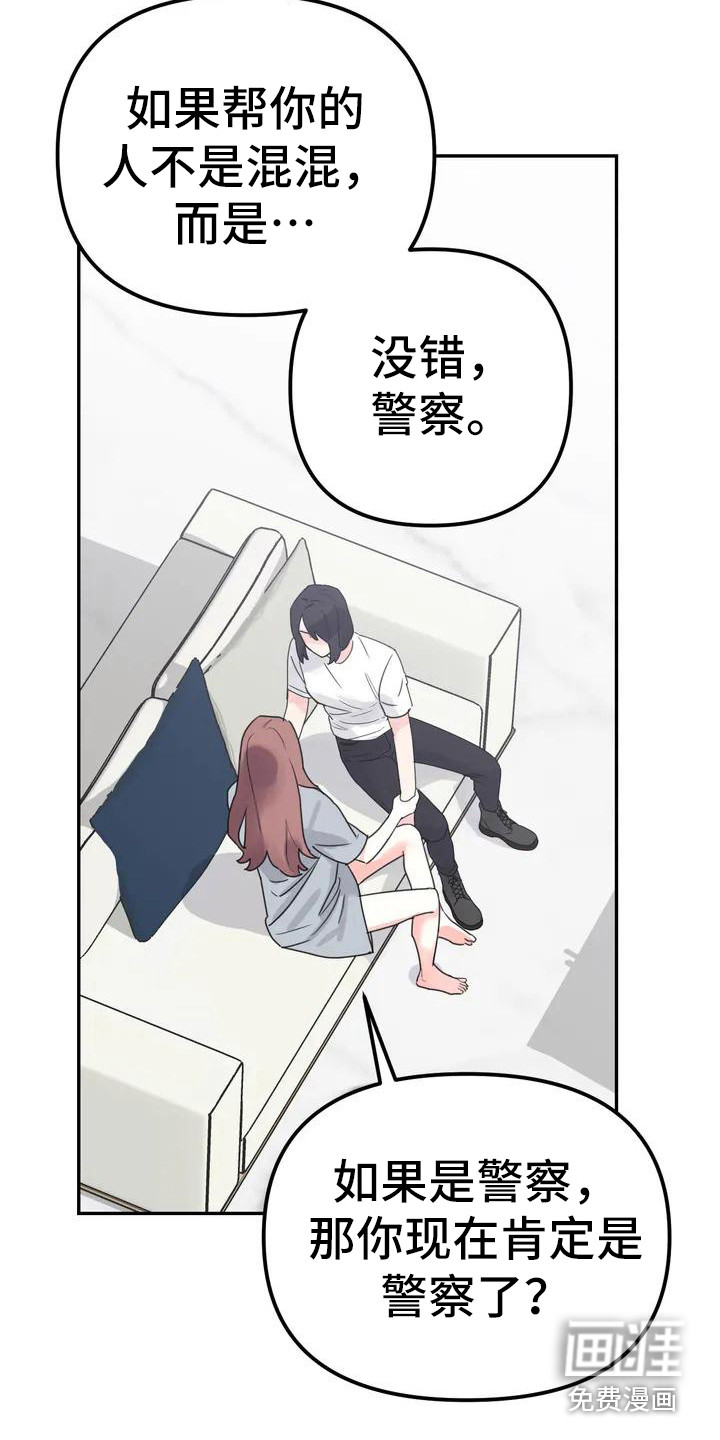 第4话1