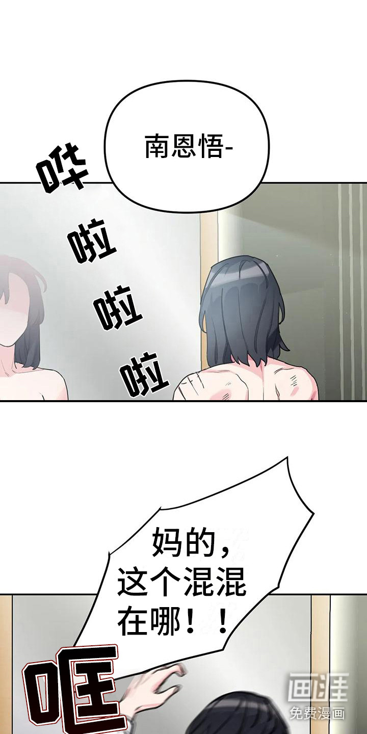 第4话10