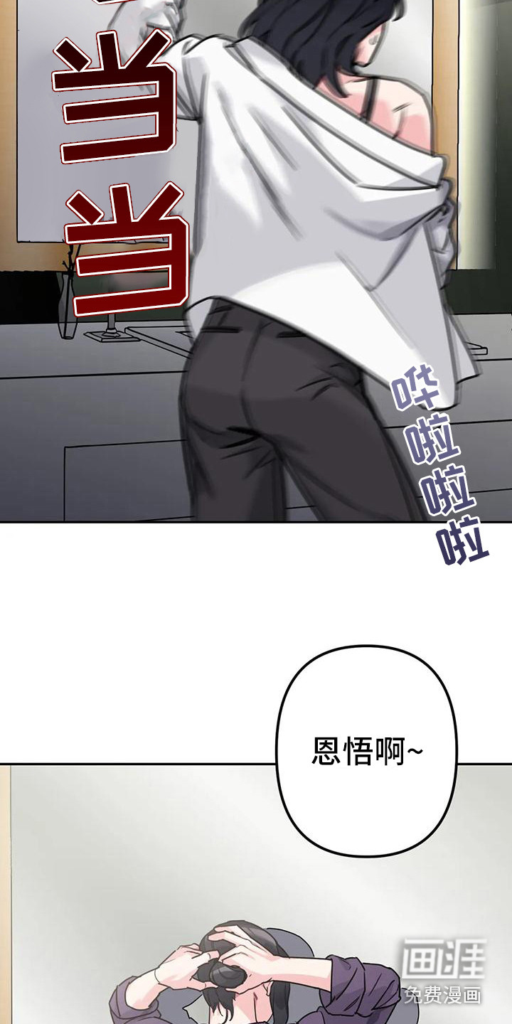 第4话11