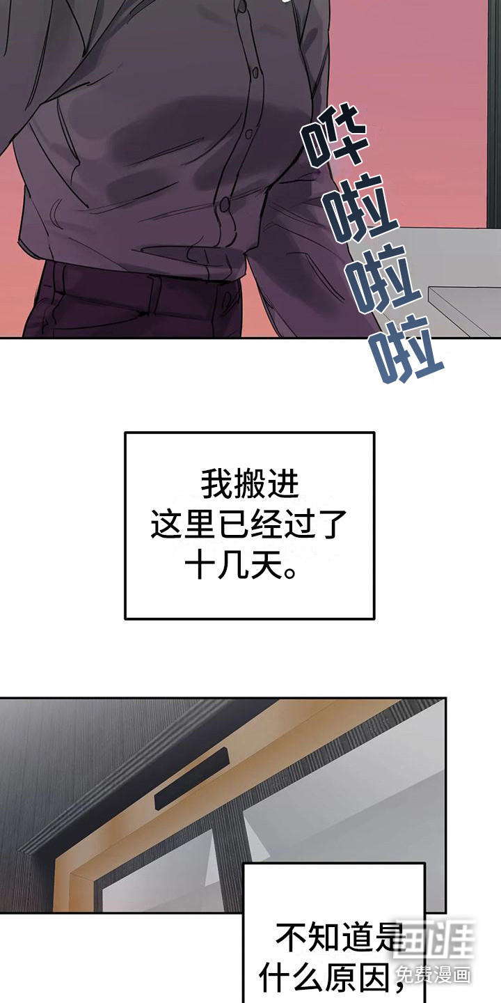 第4话14