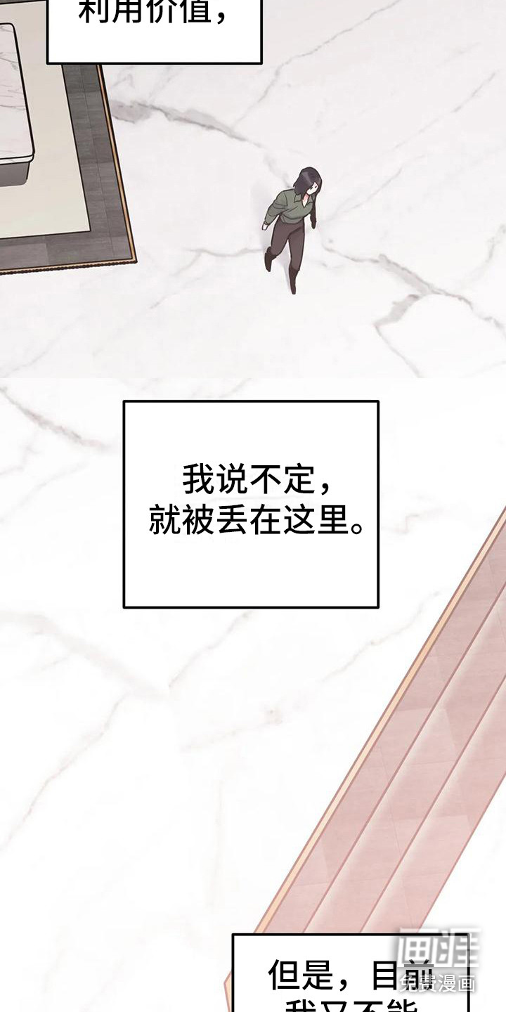 第4话17