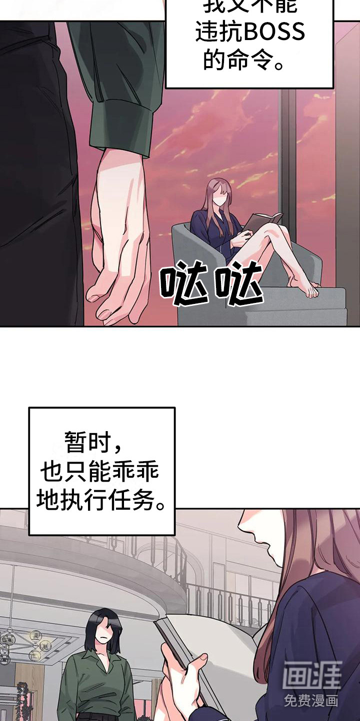 第4话18