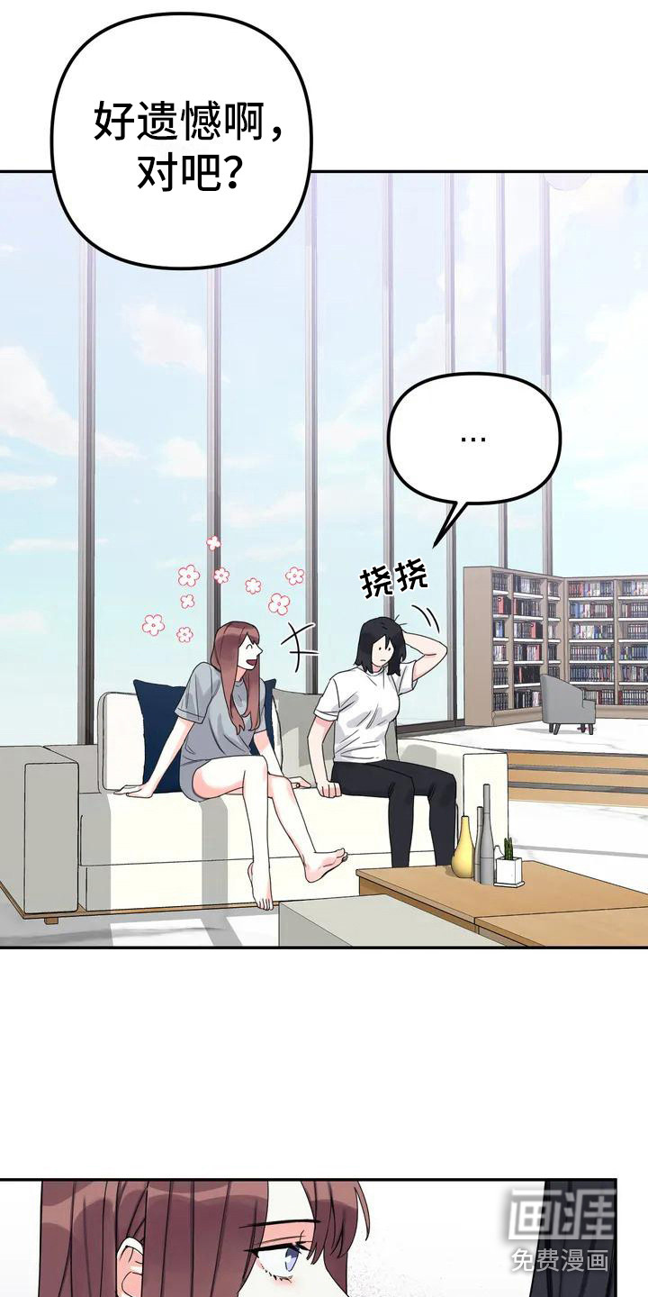 第4话2