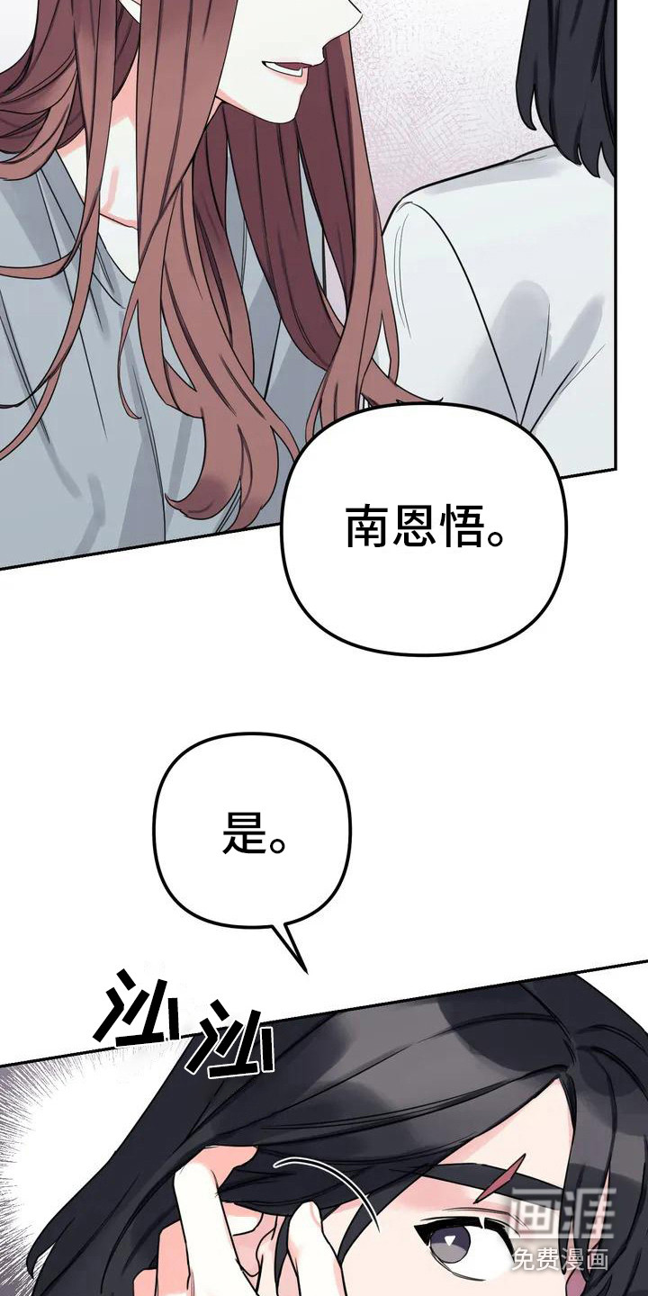 第4话3
