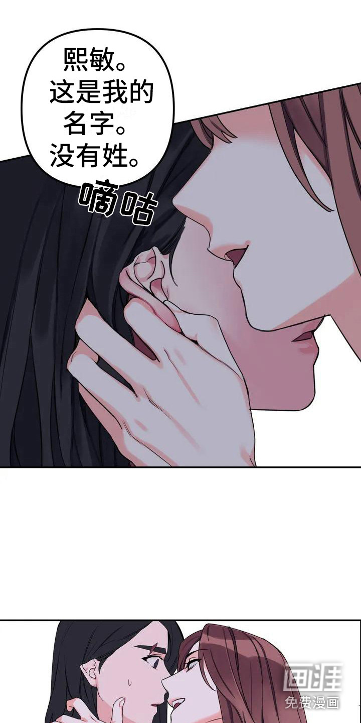 第4话5