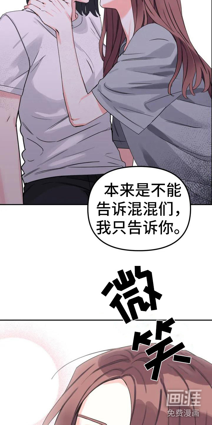 第4话6