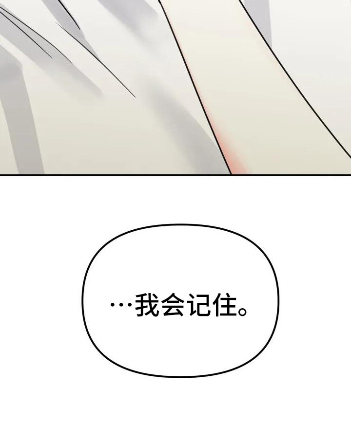 第4话9