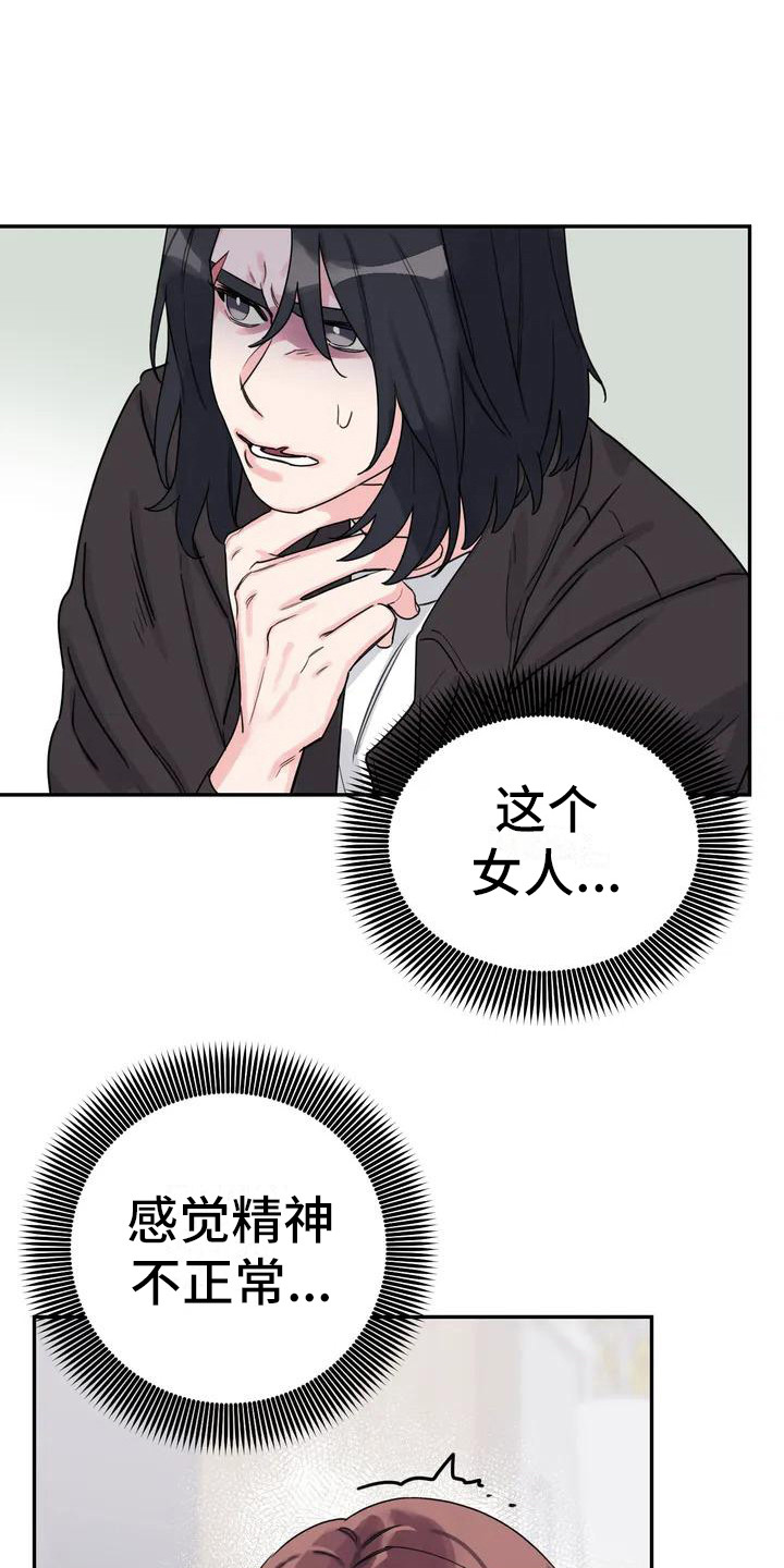 第3话0