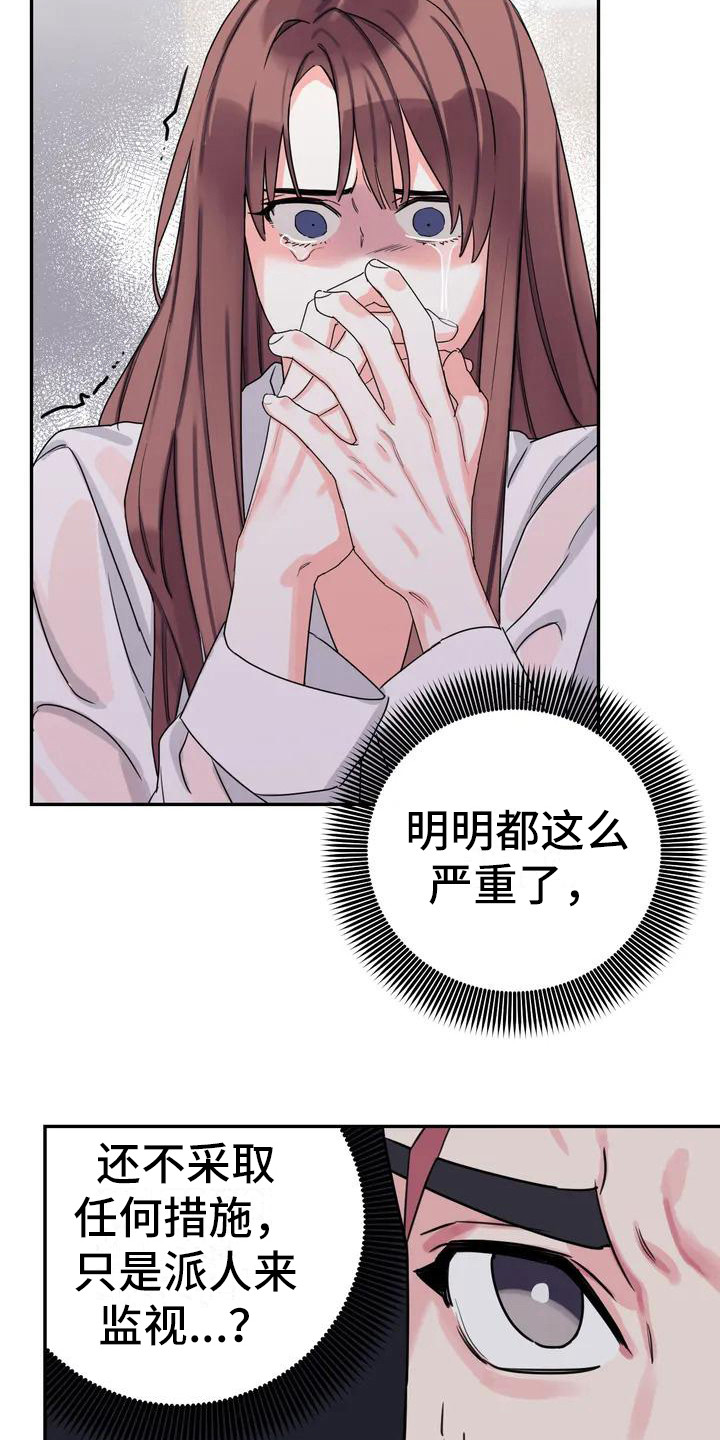 第3话1