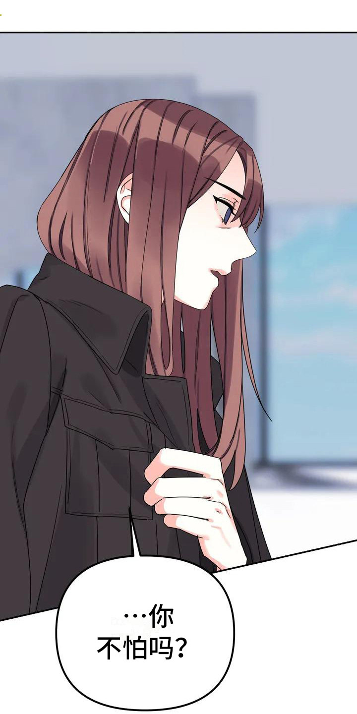 第3话12