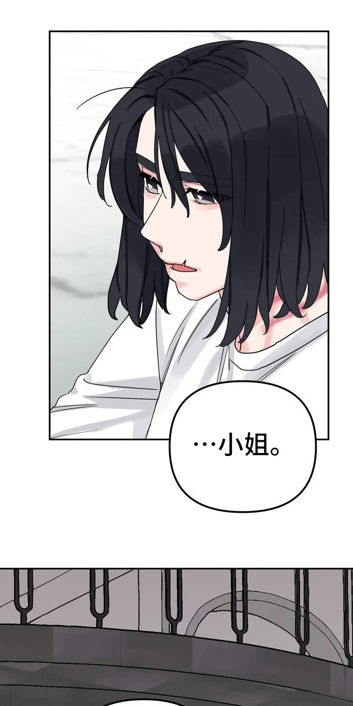 第3话13