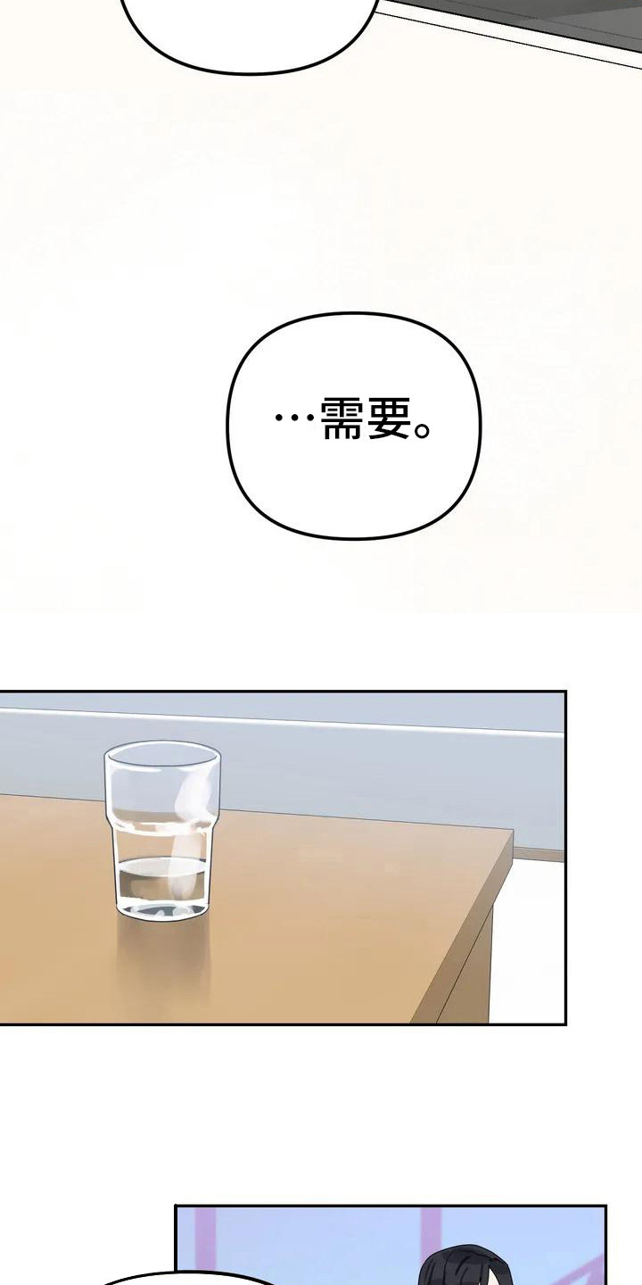 第3话15
