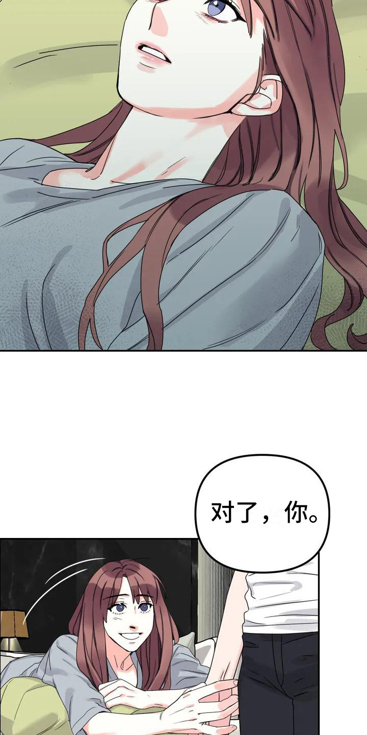 第3话18