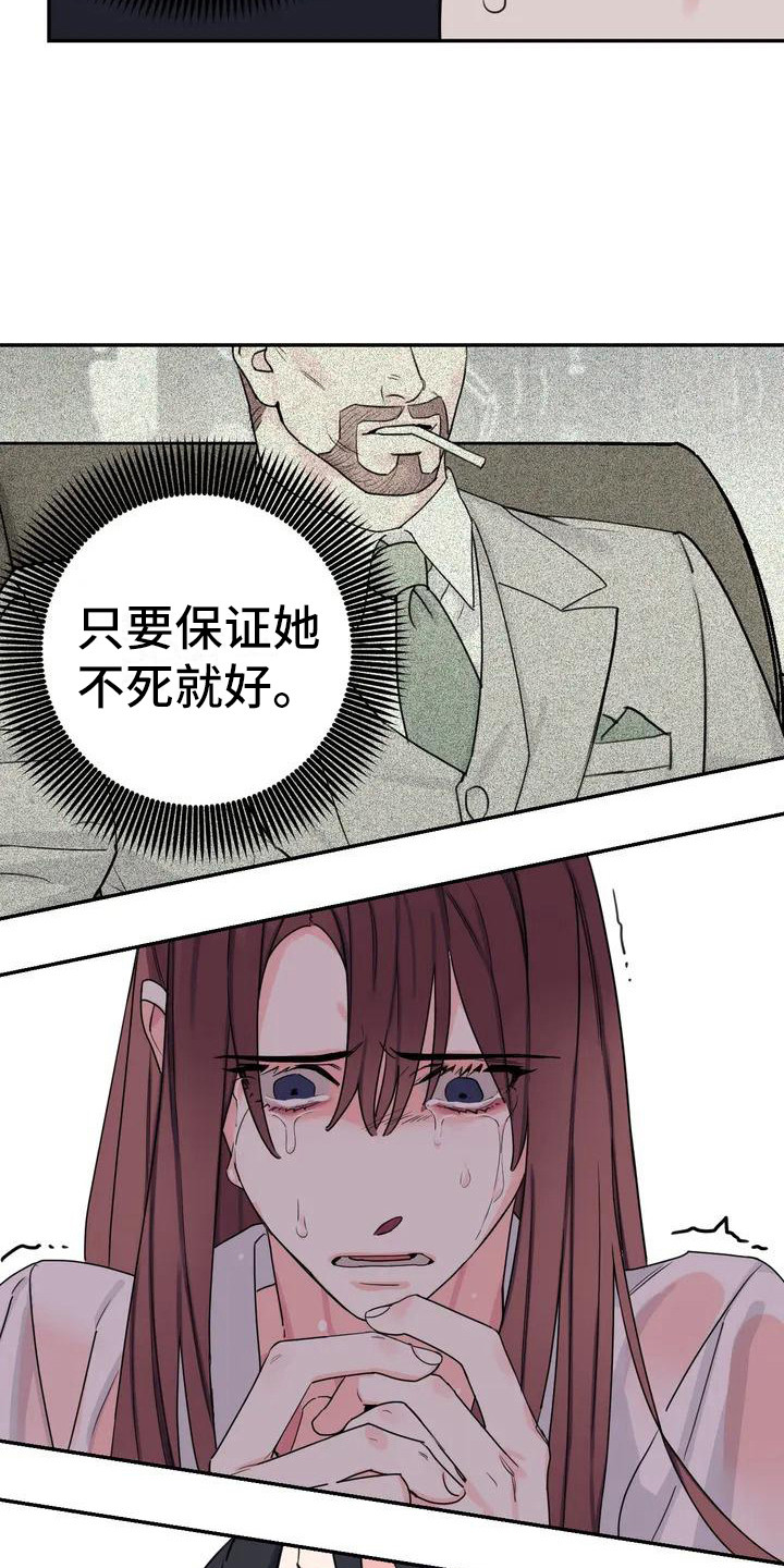 第3话2