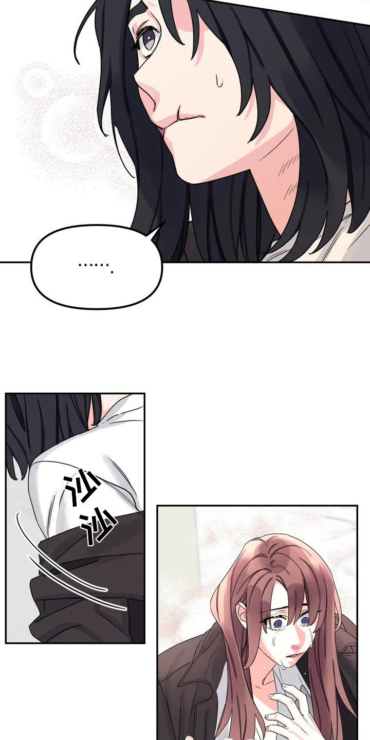 第3话3