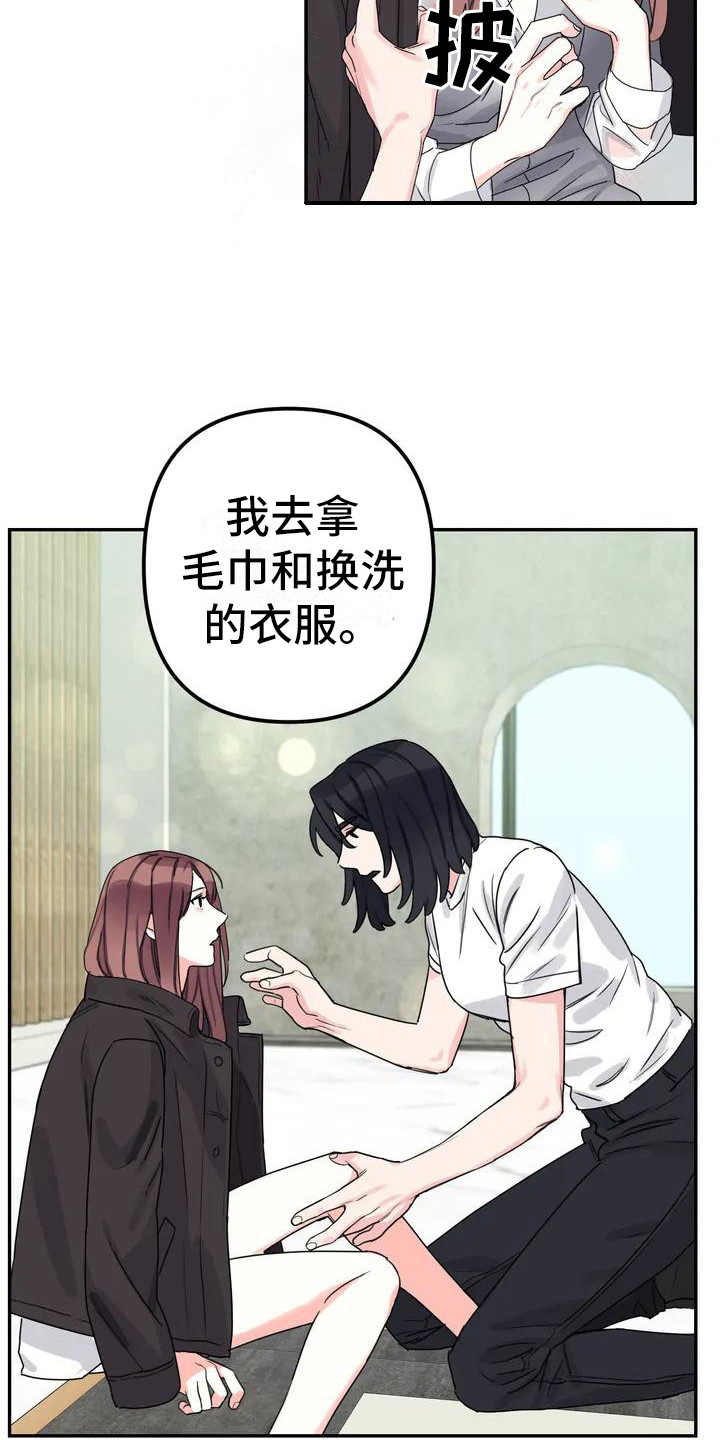 第3话4
